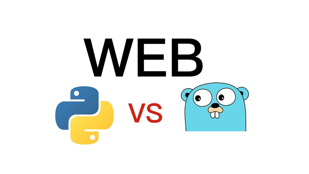 Go 和 Python 在简单的 web 服务器方面的性能比较